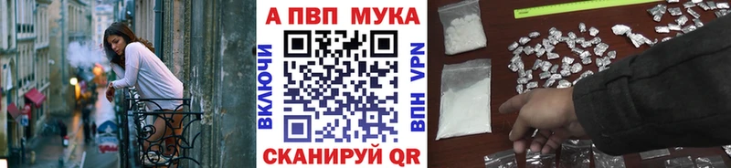 Где продают наркотики Междуреченск ГАШИШ  А ПВП  АМФ  Меф  Конопля  Кокаин 