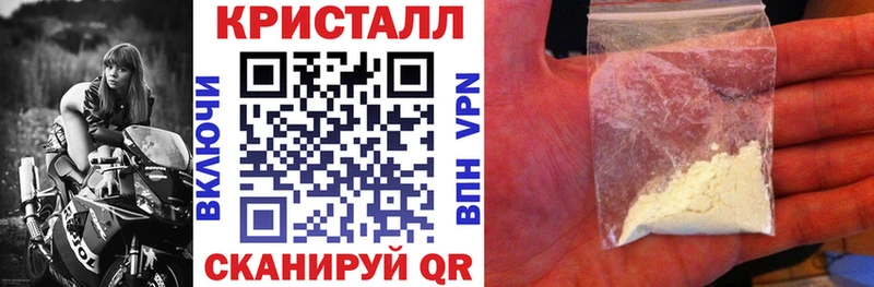 АМФЕТАМИН Розовый  Междуреченск 