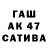 МЕТАДОН белоснежный Bakit Sadvakasov