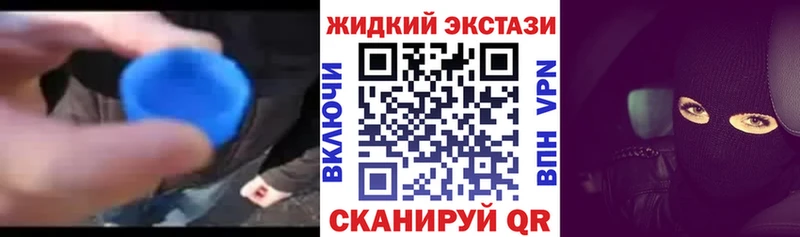 Бутират буратино Междуреченск