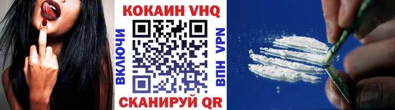 COCAIN Эквадор  Междуреченск 
