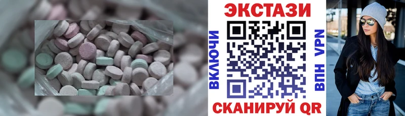 Ecstasy Philipp Plein  mega как зайти  Междуреченск  продажа наркотиков 
