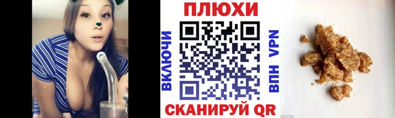 ГАШИШ хэш  Междуреченск 