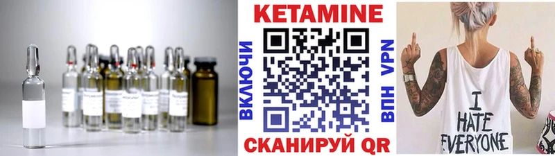 закладка  Междуреченск  Кетамин VHQ 