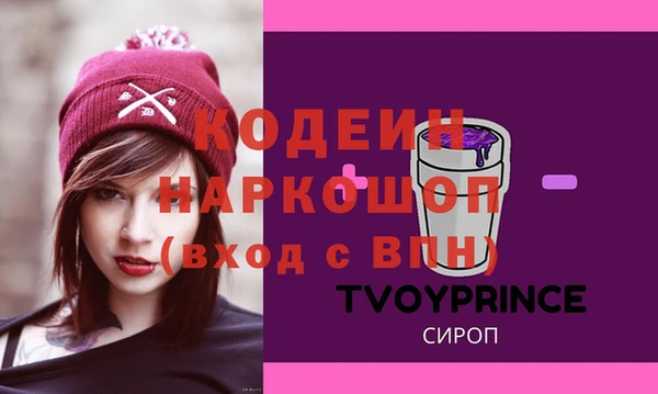 марки nbome Алзамай