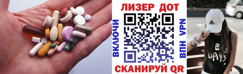 блэк спрут рабочий сайт  маркетплейс как зайти  ЛСД экстази ecstasy  Междуреченск 