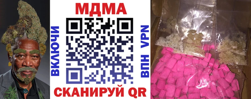 МДМА crystal  хочу   Междуреченск 