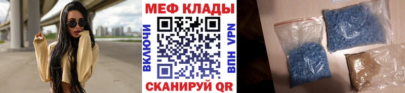 Меф кристаллы мега зеркало Междуреченск купить