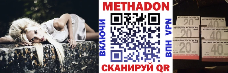 купить   Междуреченск  Метадон белоснежный 