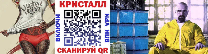 где продают наркотики  площадка клад  Метамфетамин мет  Междуреченск 