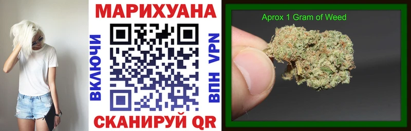 купить  цена  дарк нет формула  МАРИХУАНА индика  Междуреченск 